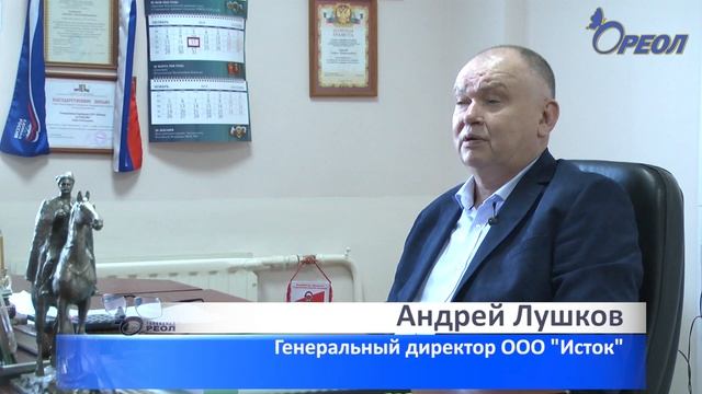 На территории Сланцевского района 10 лет стабильно работает швейное предприятие «Исток» смотреть онлайн