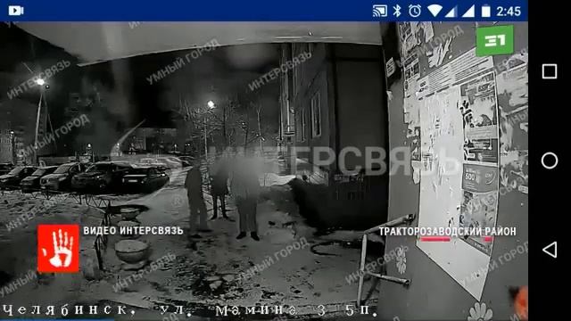 Разбили стекло, залезли в подъезд и искали девушку по имени Таня смотреть онлайн