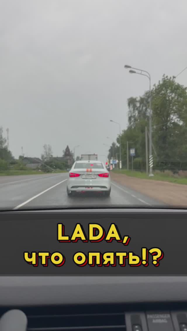Новая Лада Веста 😁👌 #автоподборспб #автоизевропы #автоподбормосква