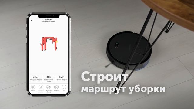 Обзор умного робота-пылесоса REDMOND RV-R650S WiFi смотреть онлайн