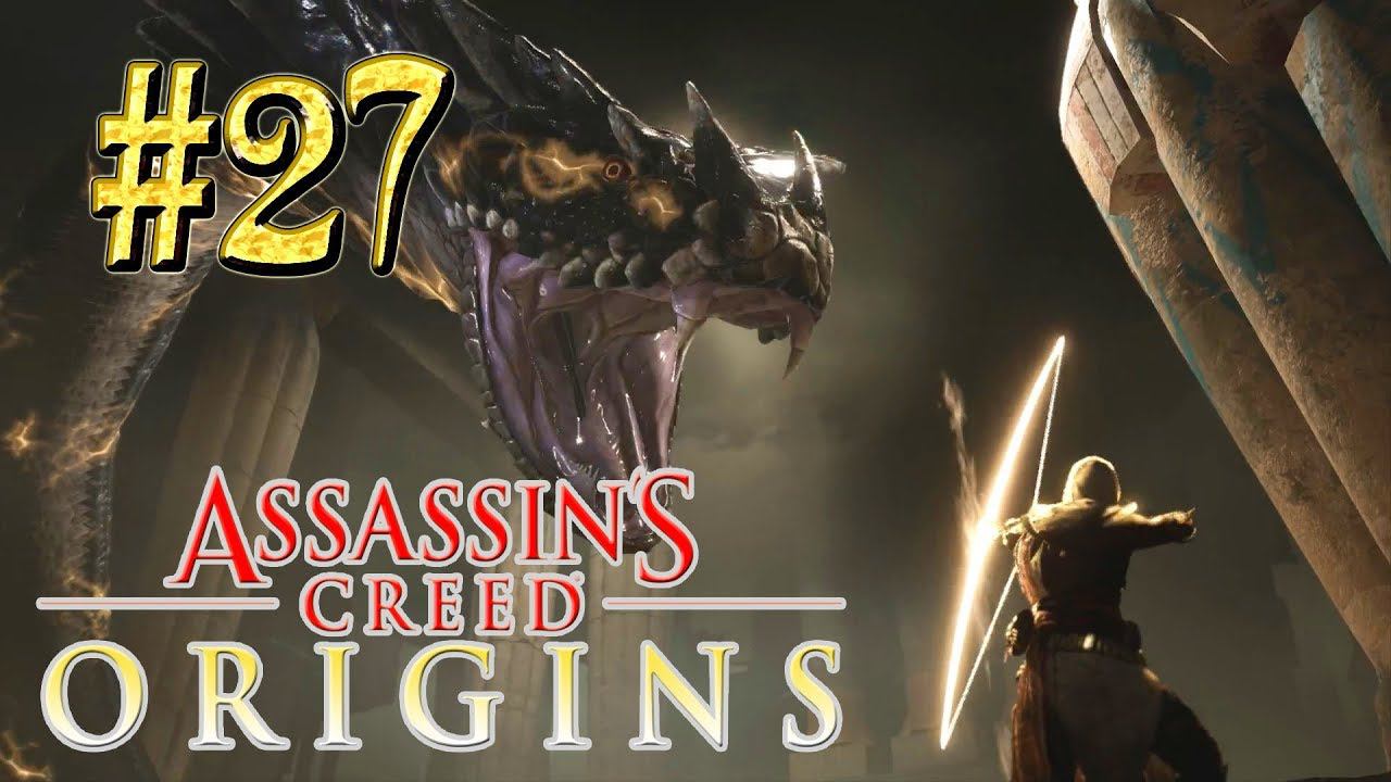 Assassin`s Creed™: Origins ► Проклятье ► Прохождение #27