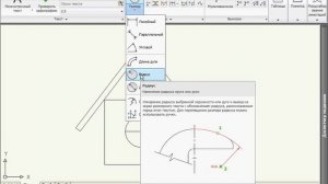 Простановка радиусов и диаметров в AutoCAD 2010 (30/45)