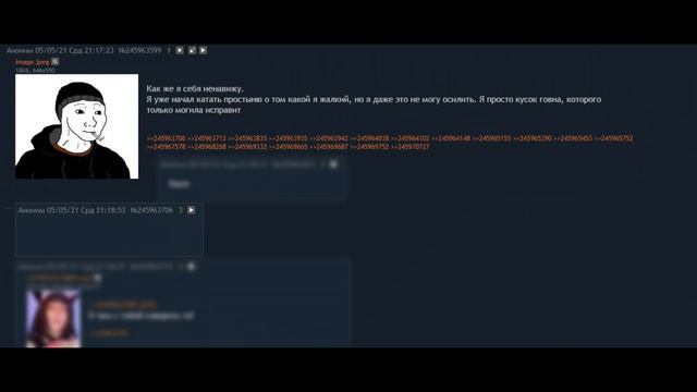 Мои Любимые Посты с Двача 4: Новый Тред смотреть онлайн
