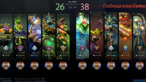 Это не Venomancer, это пулемет!