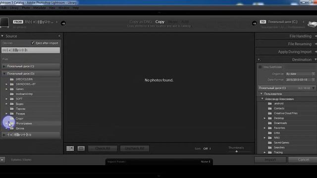 Lightroom как открыть и сохранить фотографии. Import & Export Photos смотреть онлайн