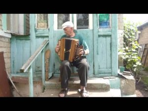 Первеев А.Г. Игра на рояльной гармони и балалайке.