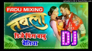 TABLA Dj Song Kheshari Lal Yadav New Bhojpuri Song Hoi Jaai Bawal Tora Ghaghra Par Dj Remix 2022