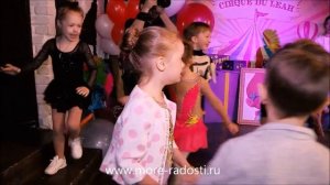 Программа Цирк на детский праздник