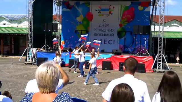 ПЛЕС ДЕНЬ ГОРОДА смотреть онлайн