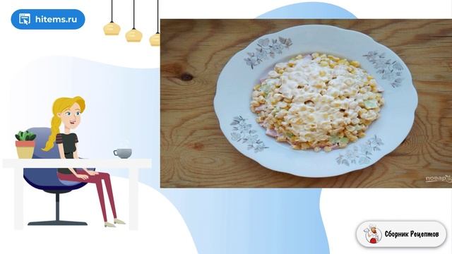 Салат из кукурузы и моркови по-корейски. Рецепты с фото простые и вкусные