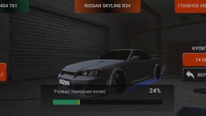 ДРИФТ НАСТРОЙКА НА NISSAN SKYLINE R34 НА BLACK RUSSIA RP!!!!