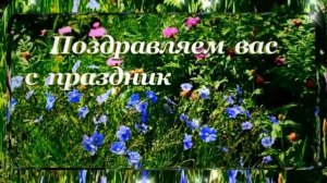 С окончанием учебного года! С последним звонком! Музыкальная открытка