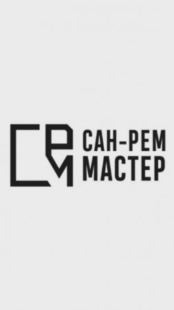 Электрощиток в квартире | Электромонтажные работы Спб | Сан-рем-мастер