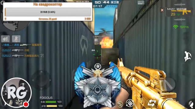 Играем в CrossFire Mobile ЗОМБИ МОДЕ смотреть онлайн