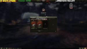 Полевая модернизация ОБЪЕКТ 140 старичок в деле#2