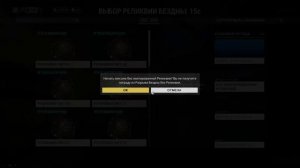 🔴Warframe!!!! Ночной фарм, набор в клан