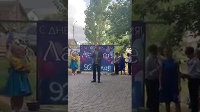 Выступление Главы г о Кинель Владимира Александровича Чихирева перед жителями на празднике ! 1 смотреть онлайн