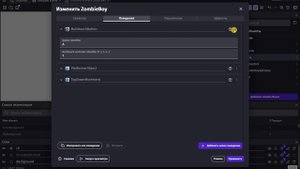 GDevelop - 008 Пишем игру Zombydromby Часть Третья. (Управление джойстиком и random)