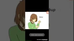 Озвучка Комиксов Дельтарун и Андертейл