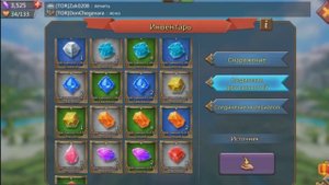 Какие драгоценности использовать? Гайд по игре Lords Mobile!