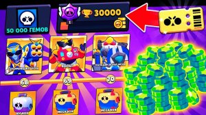 ОТКРЫЛ ВЕСЬ BRAWL PASS на ПУТИ 50 000 ГЕМОВ! АПНУ ФУЛЛ АККАУНТ?