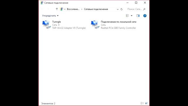 Сетевой адаптер имеет неверный приоритет смотреть онлайн