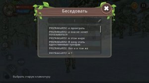 Ibeta125 или ПРИЗРАК РЫСИ в игре WILDCRAFT