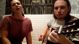 Двери Тамерлана (cover Мельница) - Алена Лариона и Михан Изумрудный