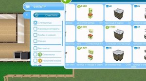 ?Как построить дом в Sims Freeplay ДЕШЕВО ? Идея для постройки ??