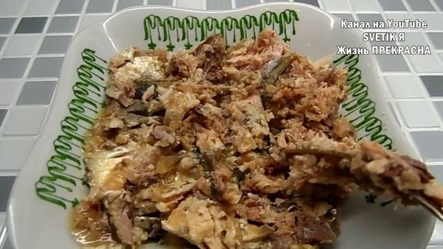 Салат"МЕЧТА" пять минут-и он у вас на столе.