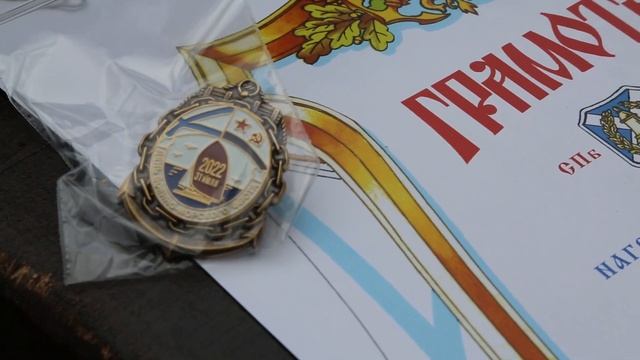 Регата, посвященная Дню ВМФ России 2022 смотреть онлайн