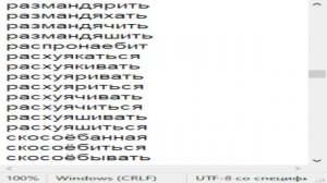 ВСЕ МАТЫ В РУССКОМ ЯЗЫКЕ (около 2000 слов)