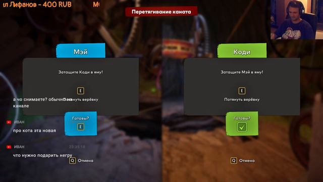 🔴It Takes Two ► КООП-СТРИМ №1 , всех жду!!!🔴