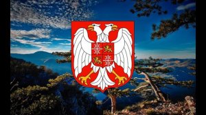 Гимн Югославии (1945-2006)