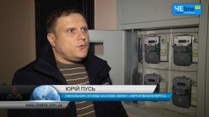 Ночной тариф: как не переплачивать за электроэнергию