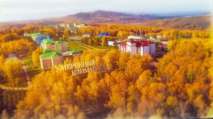 Санаторий "Янган-Тау", Республика Башкортостан