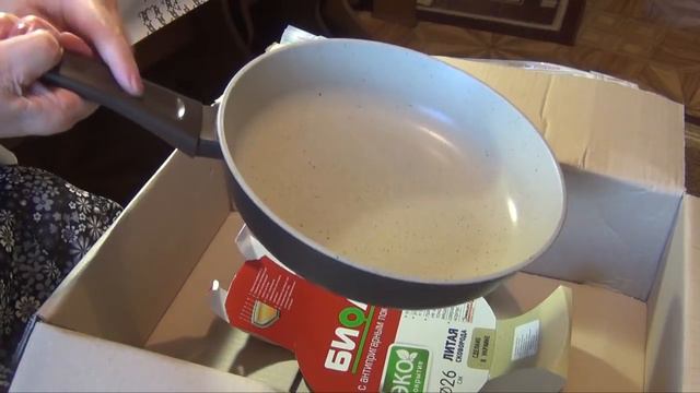 Получила подарок от БИОЛ смотреть онлайн