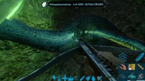 Как безопасно приручить Кетцаля в Ark mobile|Modjis