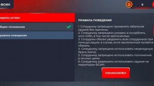 Black russia crmp как вступить в организацию/Блек раша как быстро подняться / black russia Фсин