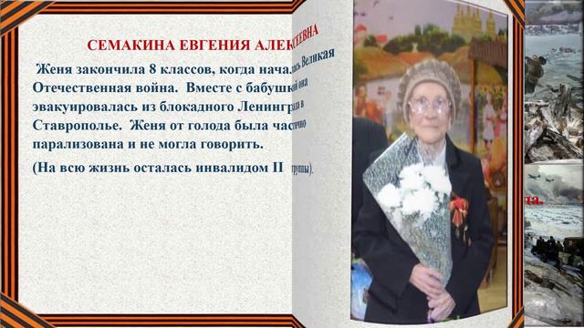 КАКОЕ СТРАШНОЕ СЛОВО БЛОКАДА смотреть онлайн