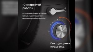 Миксер BQ MX840