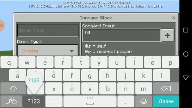 КАК ЗАПОЛНЯТЬ БЛОКИ В МАЙНКРАФТЕ/БЛОКИ ПОД НОГАМИ/КОМАНДА FILL, EXECUTE смотреть онлайн