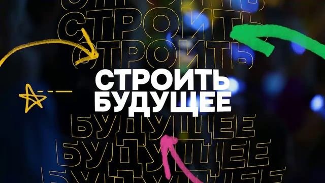 Всемирный фестиваль молодежи