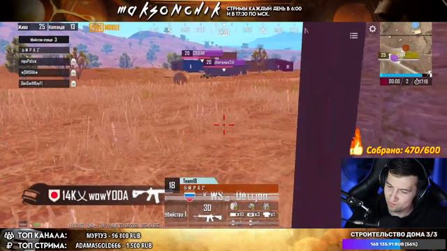 PUBG MOBILE - РОЗЫГРЫШ ROYALE PASS 19 СЕЗОНА 🤤 КАСТОМКИ ВЕСЬ СТРИМ | ЗАКАЗ МУЗЫКИ В ОПИСАНИИ 😱 смотреть онлайн