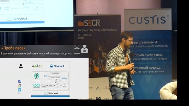 Как технология serverless при создании data science проектов может повысить утилизацию ресурсов смотреть онлайн