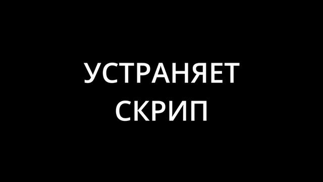 SILICOT - в каждый дом! Силиконовая смазка с фторопластом.
