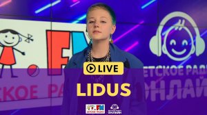 LIDUS - Живой концерт (LIVE на Детском радио)