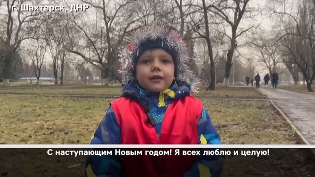 5-летний мальчик из Шахтёрска решил сам стать Дедом Морозом