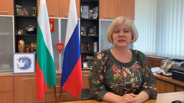 Руководитель представительства Россотрудничества в Болгарии Ольга Широкова поздравляет с Днём Росси