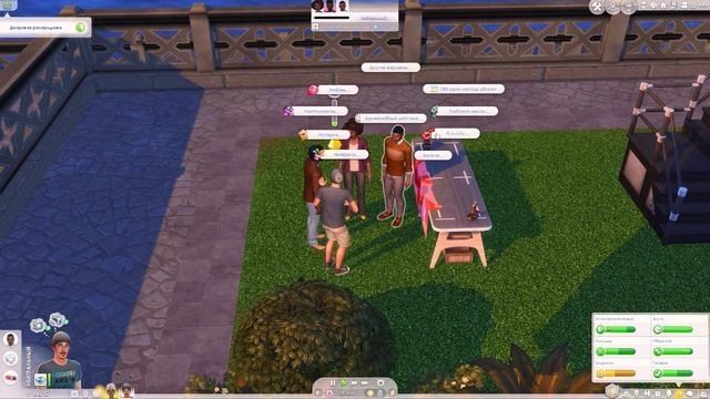 НОВА И ЛЬЮИС ПРОДОЛЖЕНИЕ ИСТОРИИ / ВЫПОЛНЯЕМ ЦЕЛИ  В СИМС 4 / SIMS 4